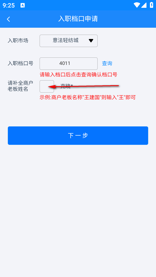 日媒：松岛辉空转会加盟新球队，与张本智和组建双核心阵容冲击联赛冠军